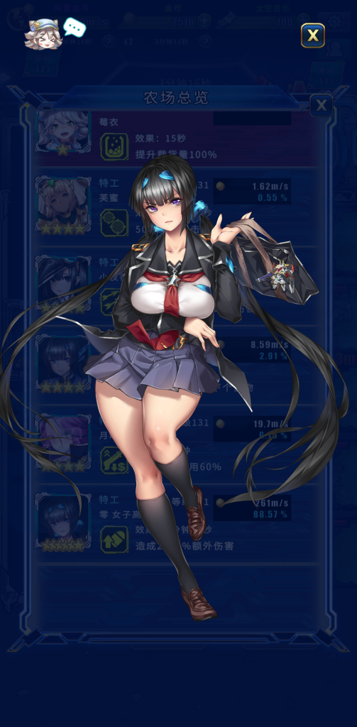 图片[2]-太空农夫 1.10.10 使用货币不减少，开启美少女种田新纪元