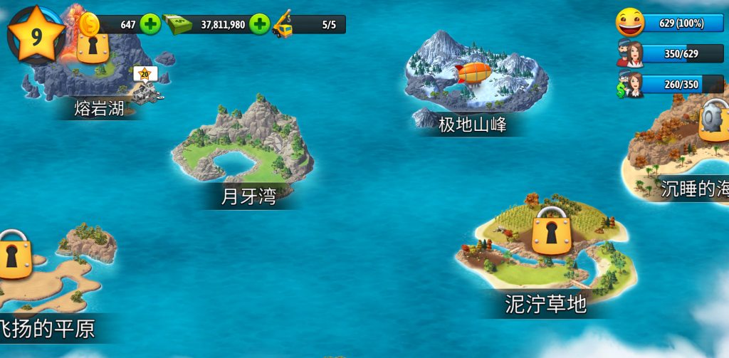 图片[2]-城市岛屿5 免费内购版下载 - 建造你的梦想都市