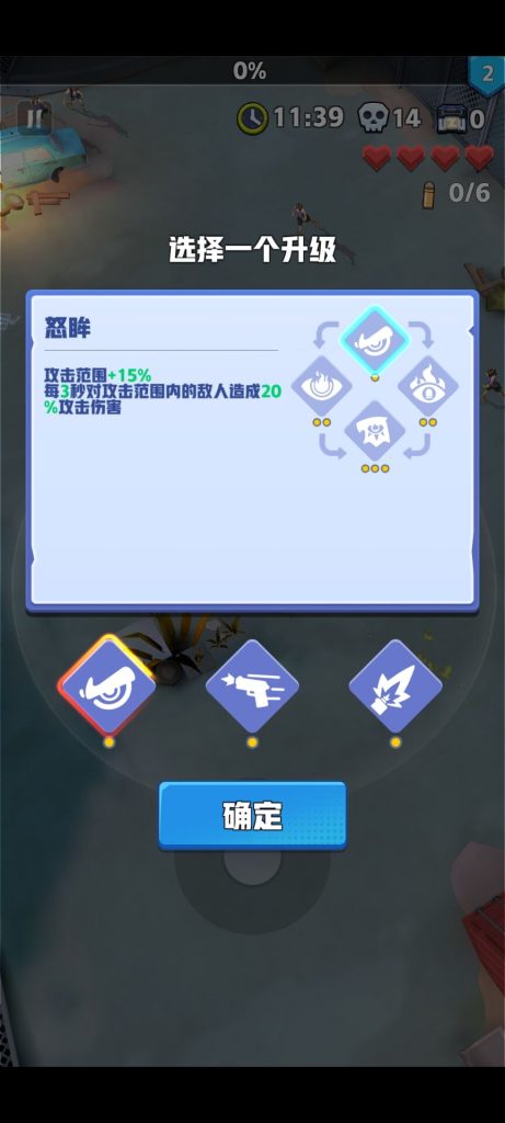 图片[3]-芥末特别行动 v3.2.8 免内购，200+武器改装、动态环境交互及roguelite技能搭配