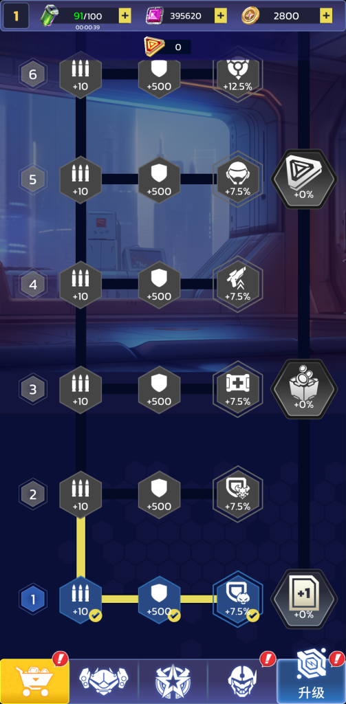 图片[4]-科幻幸存者：机甲生存 v1.0.500 免费内购，不断升级机甲能力，在严酷的环境中生存