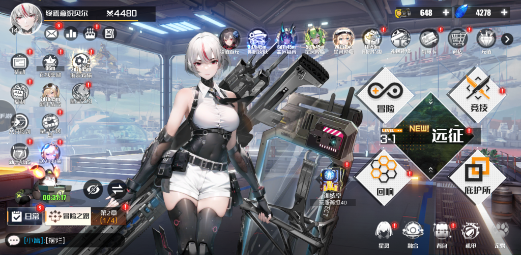 图片[1]-战火使命手游下载：高颜值机甲少女放置冒险