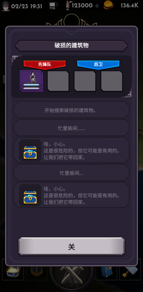 图片[1]-失落的世界 免内购版，慢节奏的探索与策略搭配，体验每一步都如履薄冰的生存快感