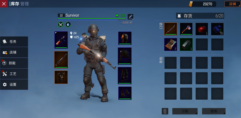 图片[2]-末日之后：僵尸求生 免费内购+拆分无限，收集资源、建造避难所、对抗僵尸，在废土世界中努力活下去