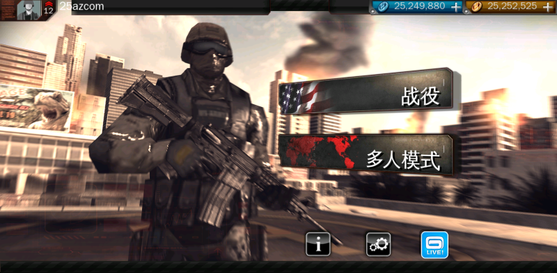 现代战争3 v1.1.7 免谷歌+大量货币，经典的FPS射击大作-资源社 - 分享优质实用软件、教程