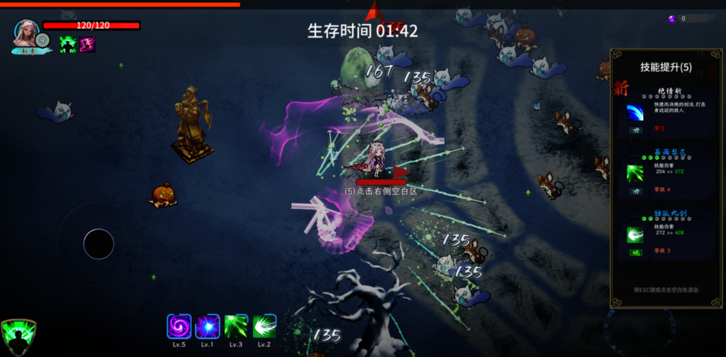 图片[3]-剑心崛起 v0.7.66 完整版，在充满古风意境的画卷世界中体验酣畅淋漓的割草战斗