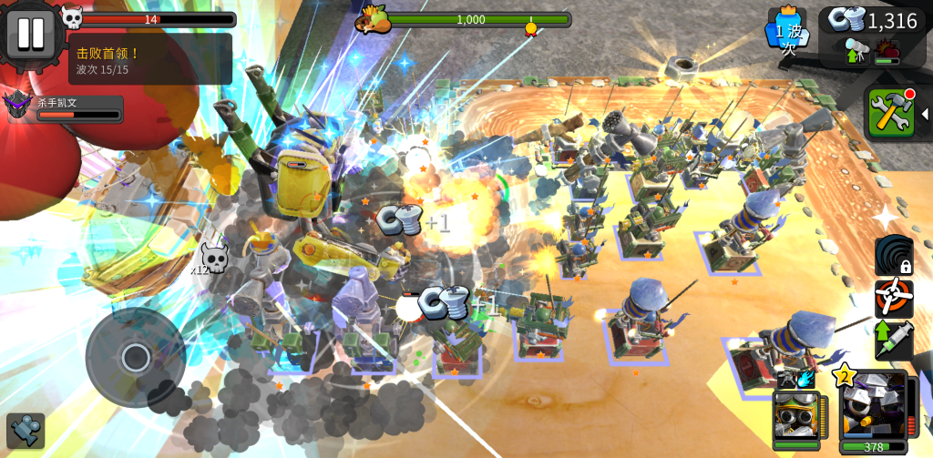 图片[3]-虫虫英雄：塔防 安卓版 解锁免材料建造