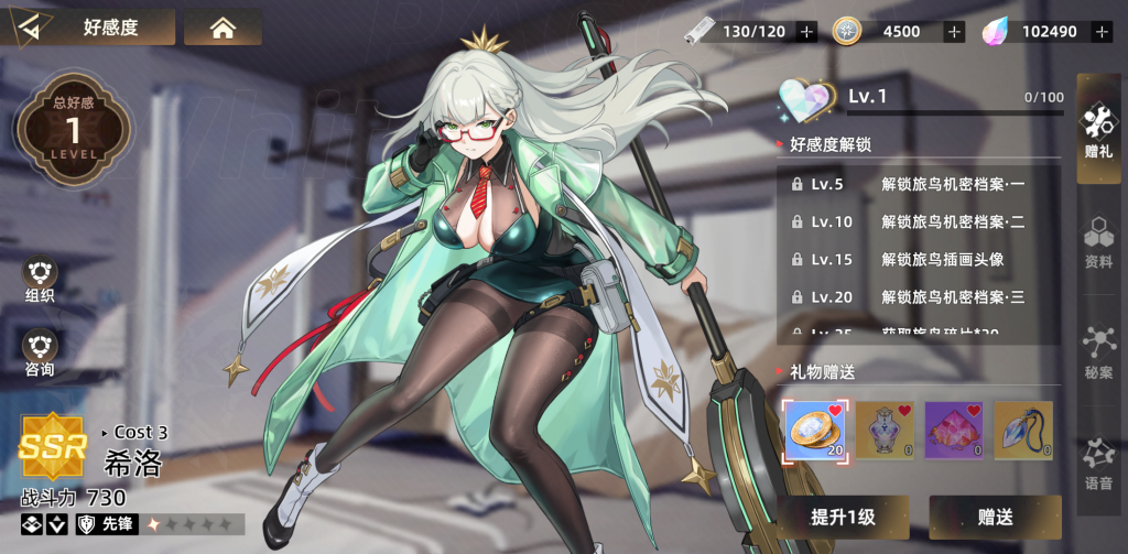 图片[2]-深鸢 免内购版 - 率领少女战姬对抗深海巨兽