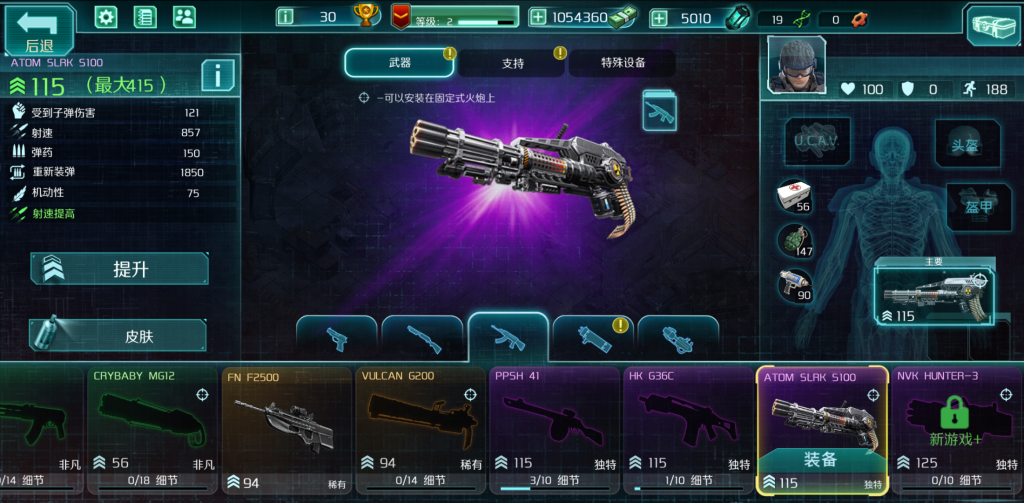 图片[2]-孤胆枪手2：传奇 免费内购版下载，扮演一名精英战士，火力全开的割草战斗