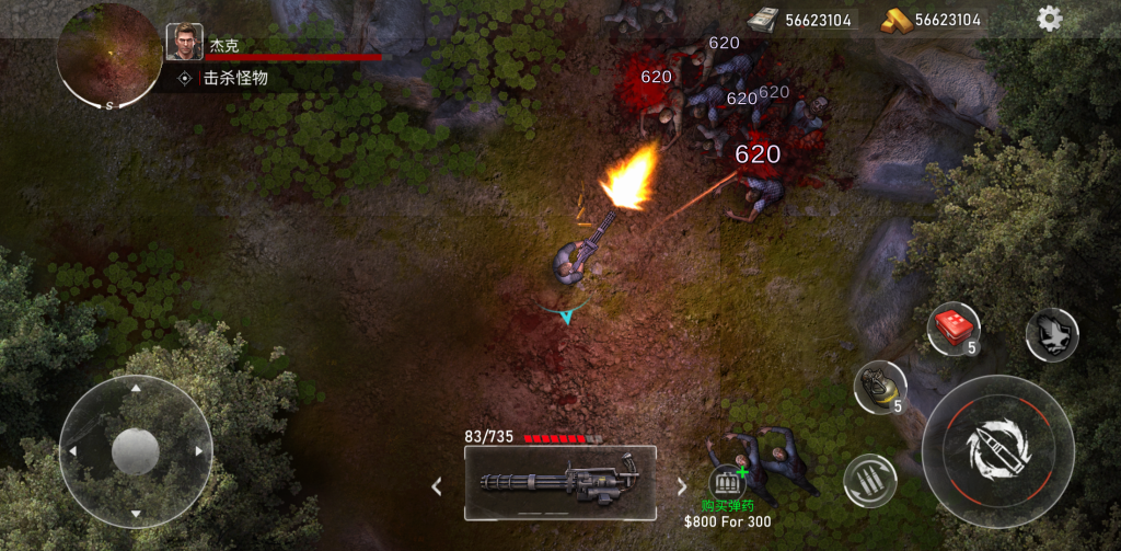 图片[5]-僵尸危机：末日生存 免谷歌无限货币版 射击游戏下载