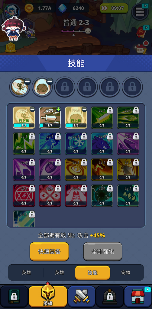 图片[4]-怪物杀手2 v3.0.34 免内购，挂机也能爽快连招的ARPG