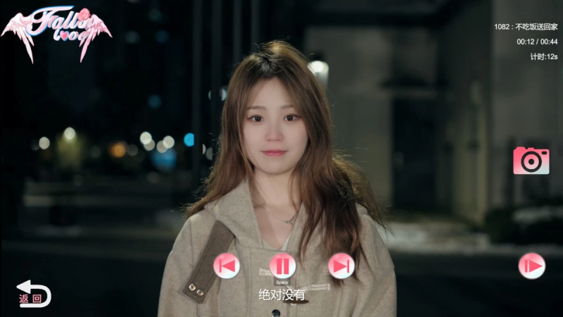 糟糕,我要坠入爱河啦! Build.15320283 中文版,穿越时空邂逅七位性格迥异的美女-资源社 - 分享优质实用软件、教程