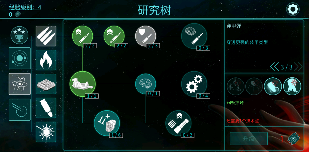 图片[1]-2112TD 塔防生存 v2.03.117 解锁完整版，在废土绝境中构筑防线，体验肉鸽塔防的生存快感