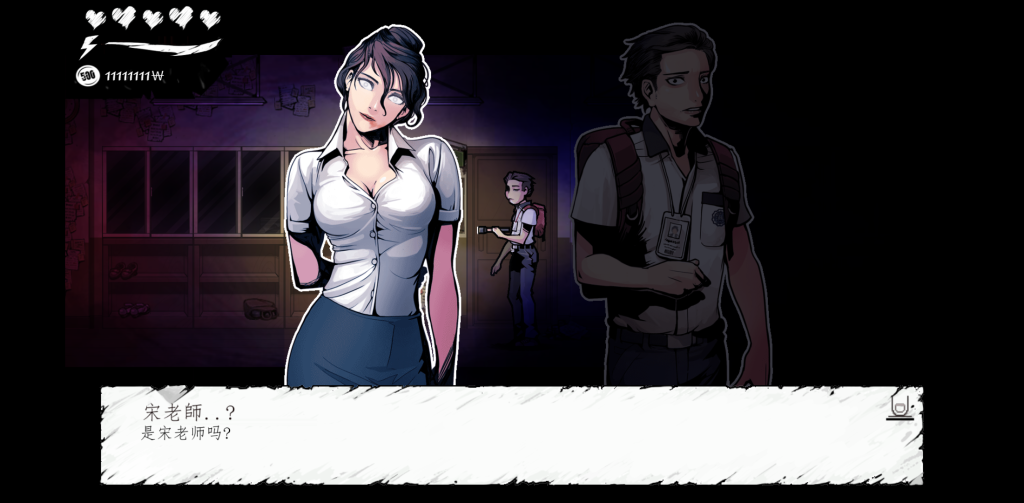 图片[2]-暗黑高校 v1.0.2 大量货币+生命不减，沉浸式体验恐怖校园解谜