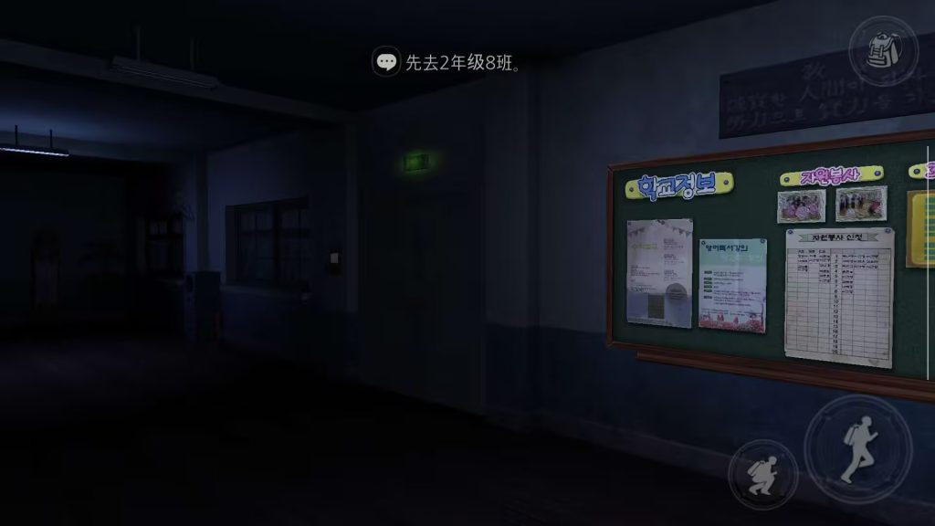 图片[2]-白色情人节：恐怖学校 Steam移植安卓中文完整版 解锁全皮肤