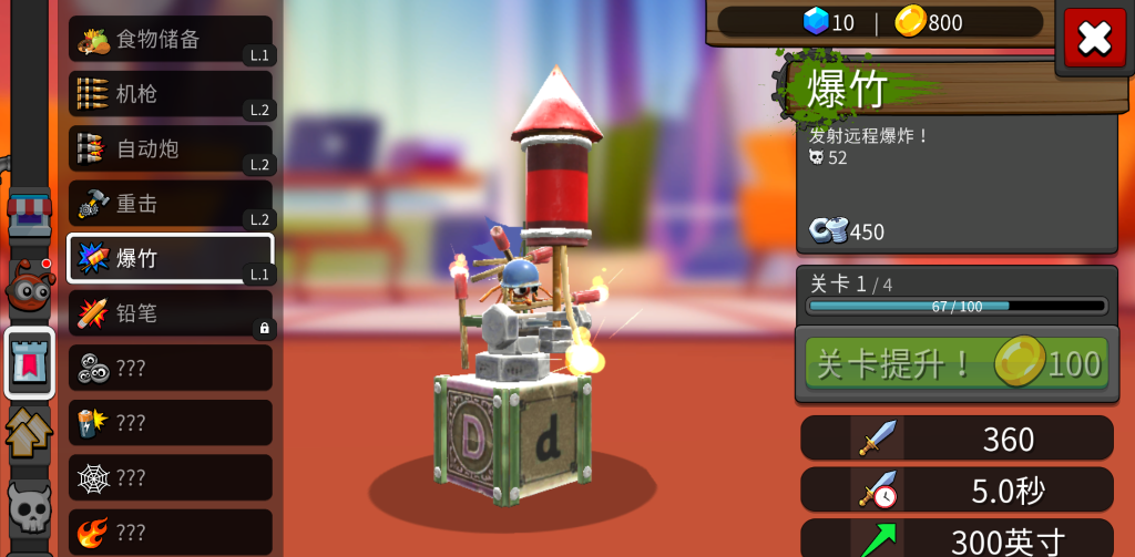 图片[2]-虫虫英雄：塔防 安卓版 解锁免材料建造