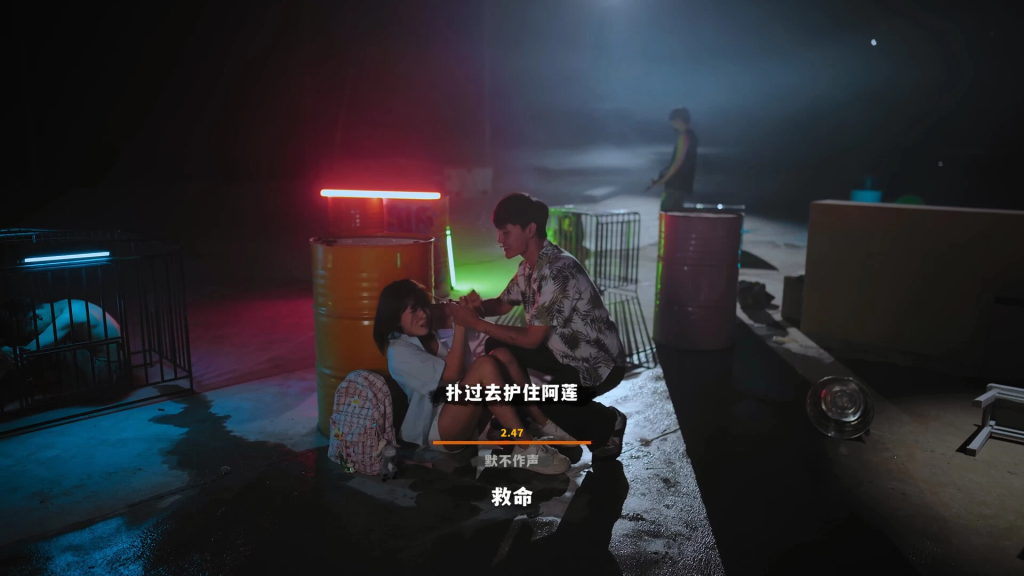 图片[2]-血薪记：罪恶园区 Build.21447069 免安装中文版，网恋变陷阱，绝境搏生死