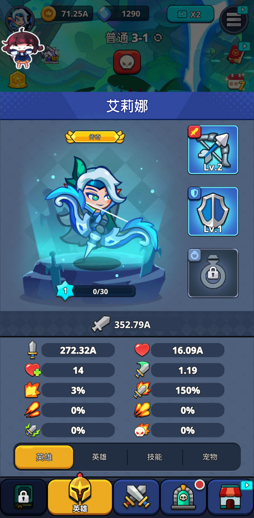 图片[1]-怪物杀手2 v3.0.34 免内购，挂机也能爽快连招的ARPG