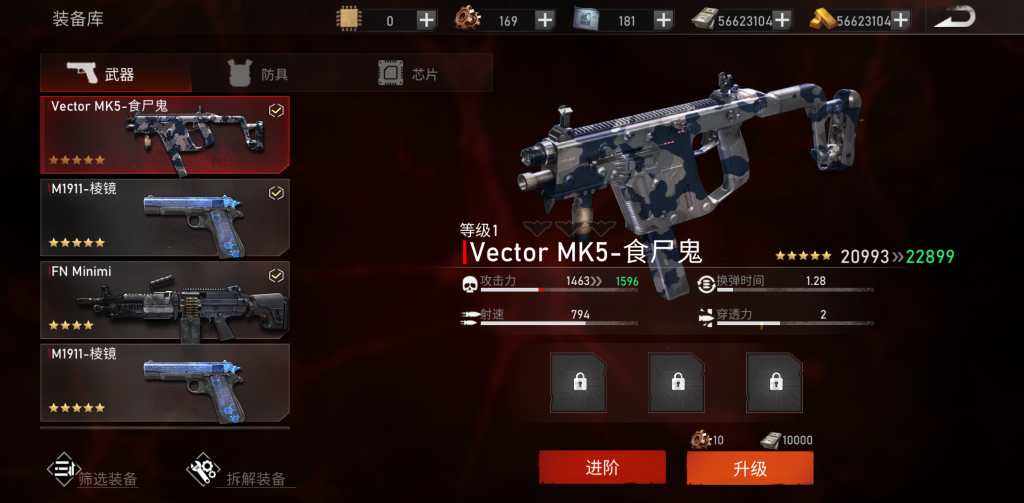 图片[3]-僵尸危机：末日生存 免谷歌无限货币版 射击游戏下载