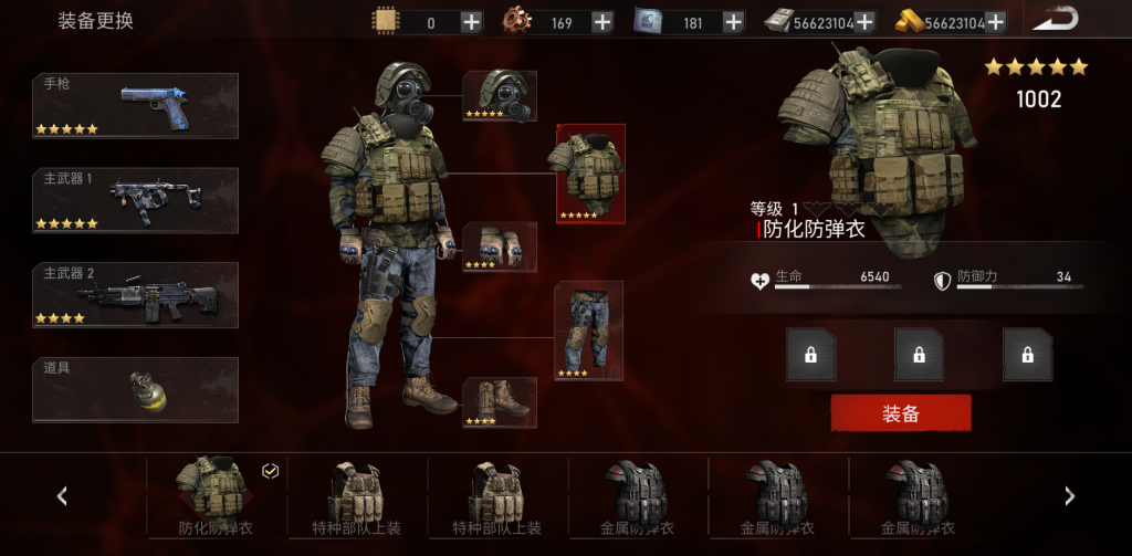 图片[2]-僵尸危机：末日生存 免谷歌无限货币版 射击游戏下载