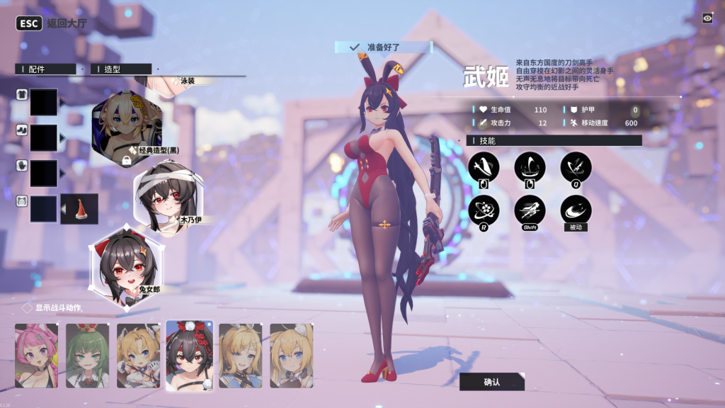 图片[2]-无尽爱丽丝,动作游戏,肉鸽,Roguelike,黑暗奇幻,Steam游戏,永久死亡,快节奏战斗