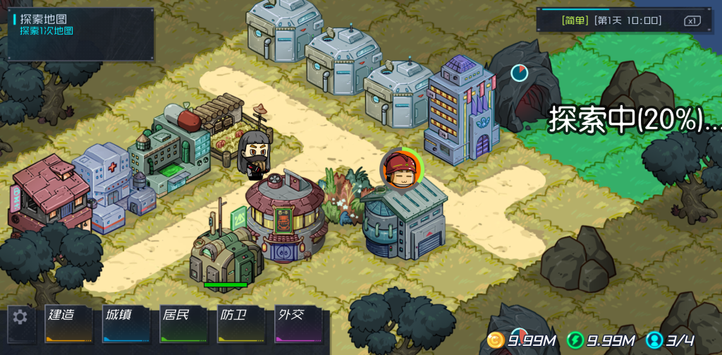 图片[1]-幸存者小镇 无广奖励+解锁无限资源版 - 体验硬核又有趣的生存挑战
