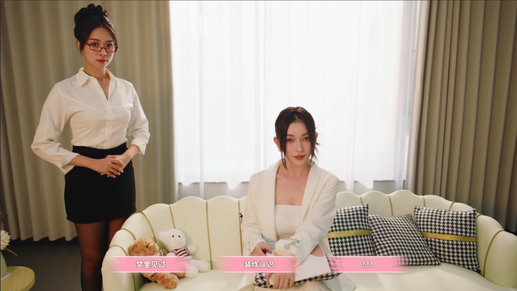 图片[1]-女神的贴身男仆 Build.21828100 中文版，扮演男仆林也，邂逅五位千金