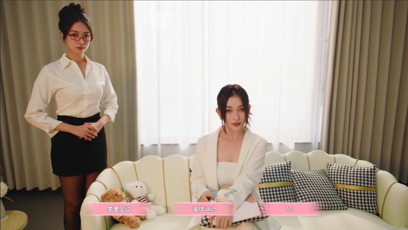 女神的贴身男仆 Build.21828100 中文版，扮演男仆林也，邂逅五位千金-资源社 - 分享优质实用软件、教程