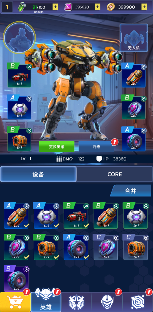 图片[2]-科幻幸存者：机甲生存 v1.0.500 免费内购，不断升级机甲能力，在严酷的环境中生存