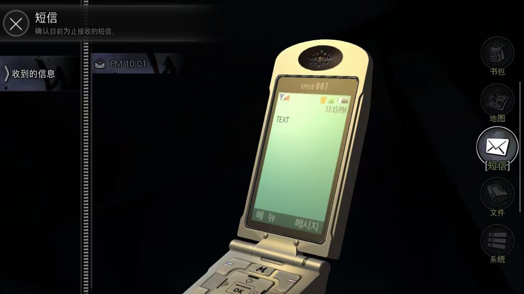 图片[3]-白色情人节：恐怖学校 Steam移植安卓中文完整版 解锁全皮肤