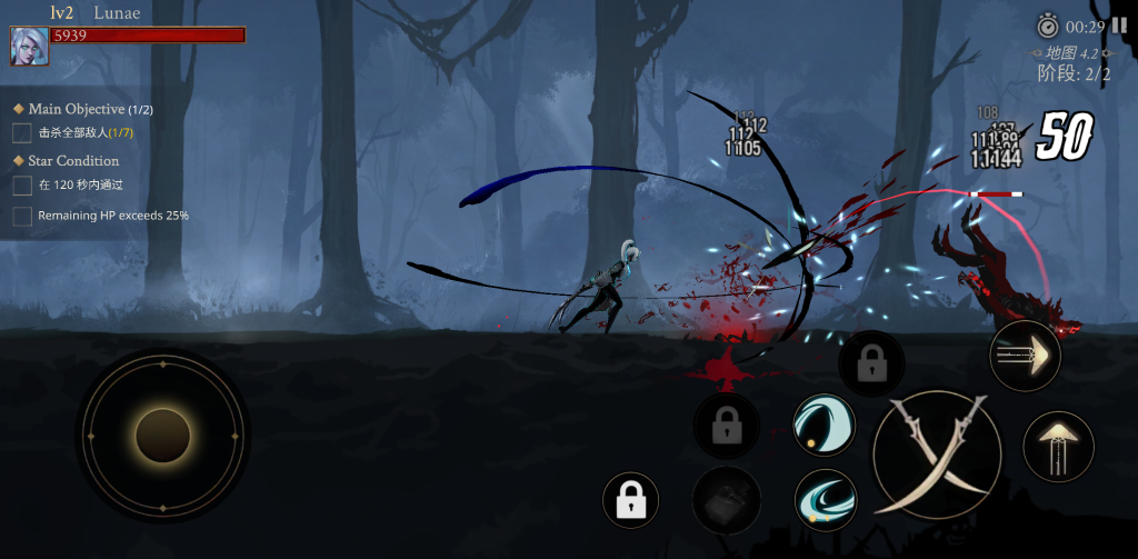 图片[4]-死亡阴影2 解锁全角色版 - 黑暗奇幻风的硬核动作冒险