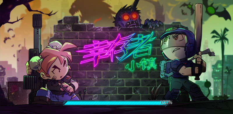 幸存者小镇 v2.6.1 无广奖励+解锁无限资源，体验硬核又有趣的生存挑战-资源社 - 分享优质实用软件、教程