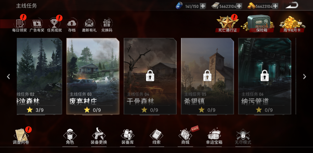 图片[4]-僵尸危机：末日生存 免谷歌无限货币版 射击游戏下载