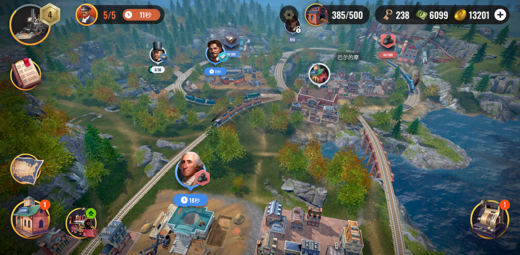 图片[1]-铁路帝国 免费内购版下载 - 铺设轨道、管理车队、发展经济，打造你的运输王朝