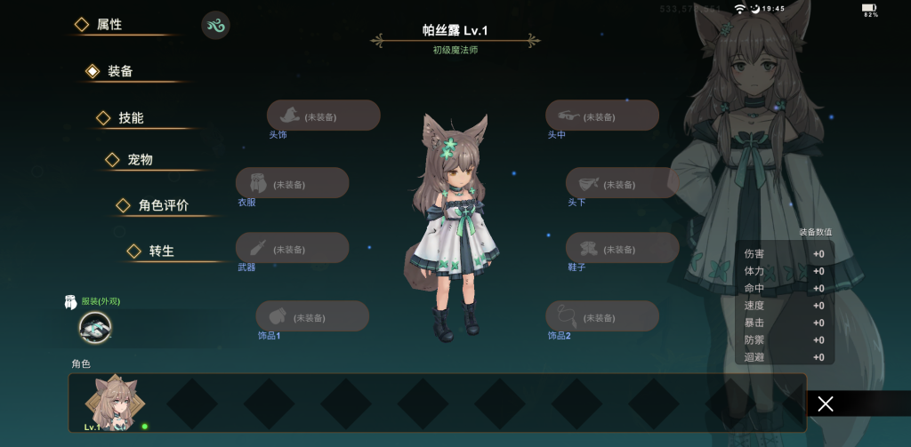 图片[2]-工匠物语3 v0.1.86 内置MOD菜单，冒险战斗与工坊打造的双线循环