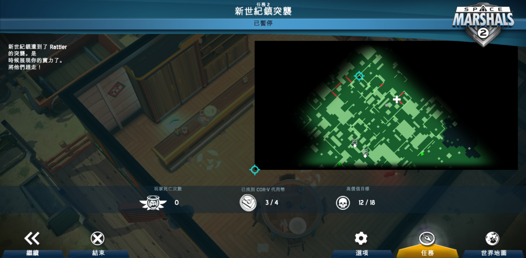 图片[2]-太空刑警2 无限子弹版 - 融合策略、海量武器与硬核挑战，扮演伯顿探长智取星际罪犯