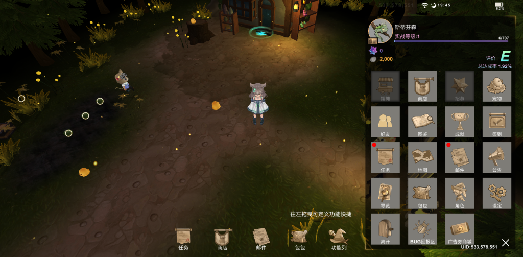 图片[1]-工匠物语3 v0.1.86 内置MOD菜单，冒险战斗与工坊打造的双线循环