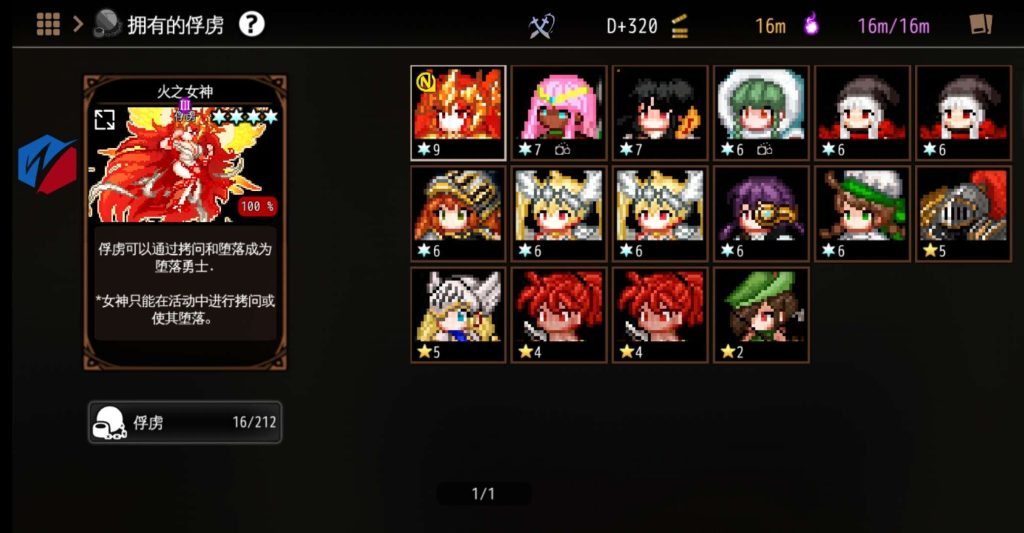 图片[4]-地牢制造者 MOD版：解锁大量货币 - 建造你的黑暗迷宫