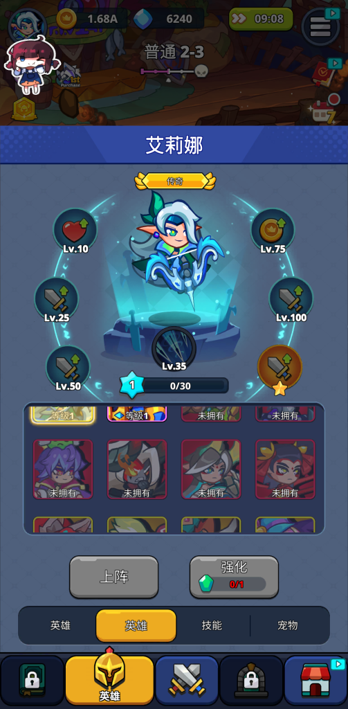 图片[5]-怪物杀手2 v3.0.34 免内购，挂机也能爽快连招的ARPG