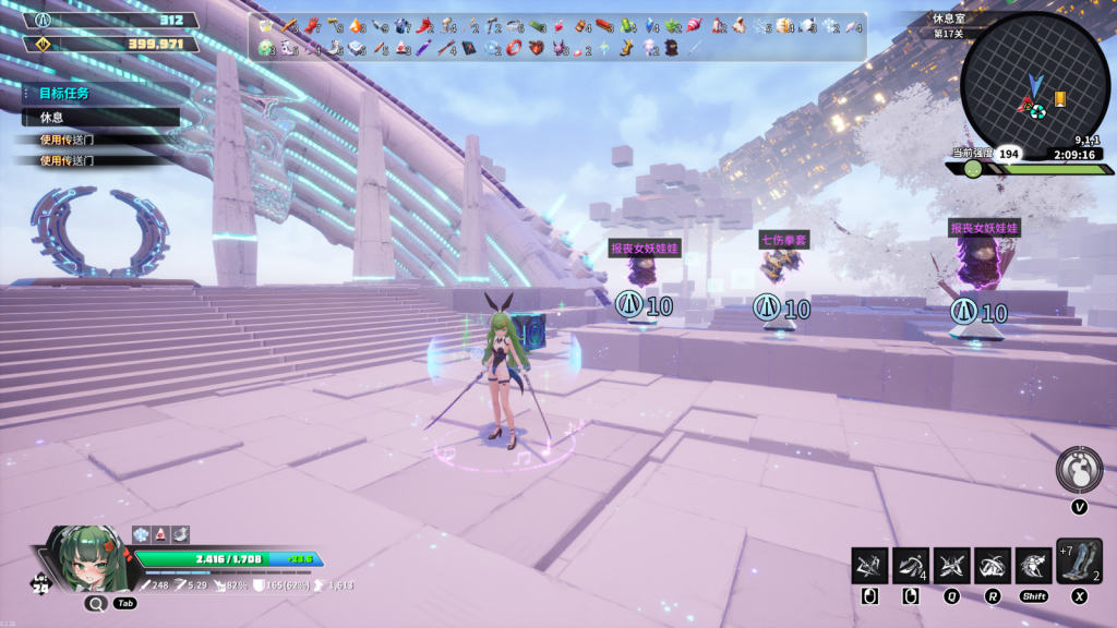 图片[4]-无尽爱丽丝,动作游戏,肉鸽,Roguelike,黑暗奇幻,Steam游戏,永久死亡,快节奏战斗