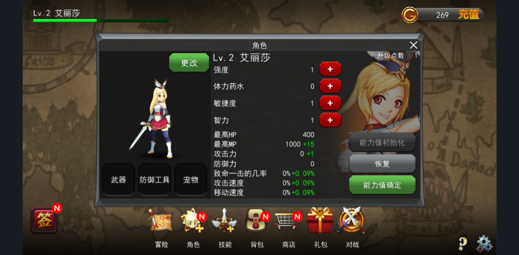 图片[2]-神秘之剑 免费内购版，横版动作连招，体验爽快打击感