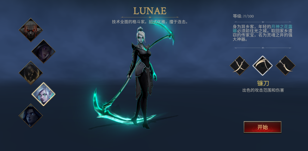 图片[1]-死亡阴影2 解锁全角色版 - 黑暗奇幻风的硬核动作冒险