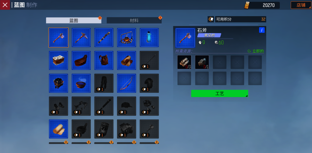 图片[3]-末日之后：僵尸求生 免费内购+拆分无限，收集资源、建造避难所、对抗僵尸，在废土世界中努力活下去