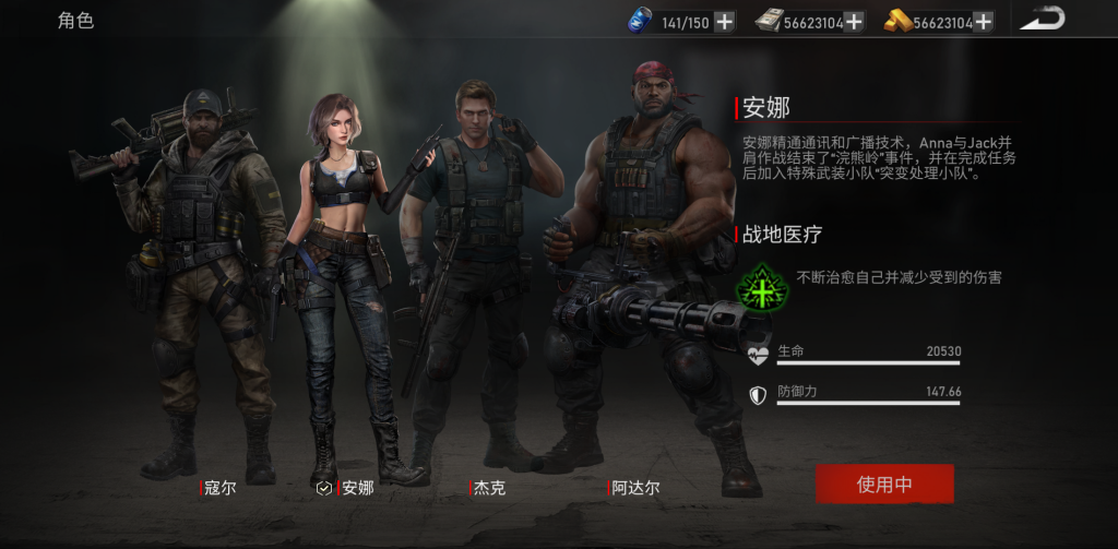 图片[1]-僵尸危机：末日生存 免谷歌无限货币版 射击游戏下载