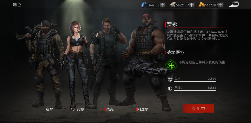 僵尸危机：末日丧尸生存 v22.9 免谷歌 无限货币，在开放末日世界对抗尸潮-资源社 - 分享优质实用软件、教程