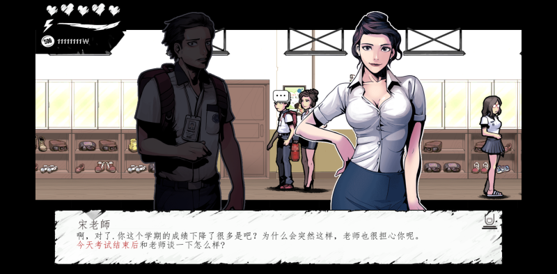 暗黑高校 v1.0.2 大量货币+生命不减,沉浸式体验恐怖校园解谜-资源社 - 分享优质实用软件、教程