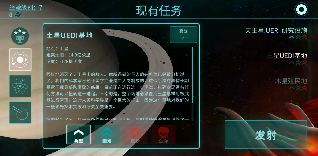 图片[2]-2112TD 塔防生存 v2.03.117 解锁完整版，在废土绝境中构筑防线，体验肉鸽塔防的生存快感