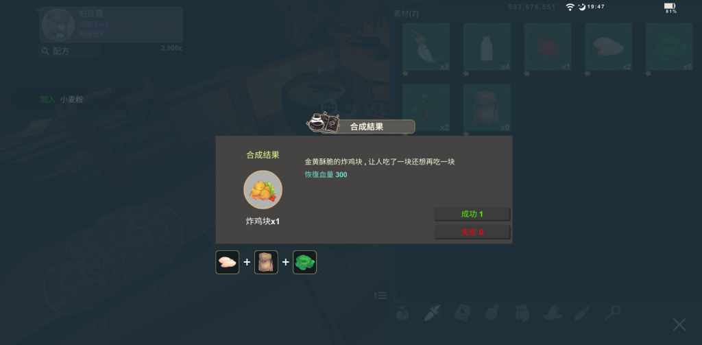 图片[4]-工匠物语3 v0.1.86 内置MOD菜单，冒险战斗与工坊打造的双线循环