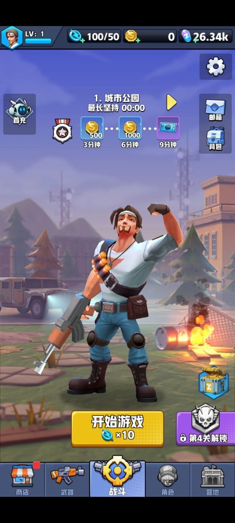 图片[1]-芥末特别行动 v3.2.8 免内购，200+武器改装、动态环境交互及roguelite技能搭配