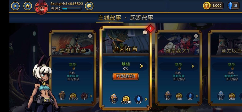 图片[4]-骷髅女孩 v8.1.5 MOD菜单，精美手绘风结合深度RPG养成，一键连招爽快格斗