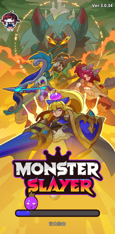怪物杀手2 v3.0.34 免内购，挂机也能爽快连招的ARPG-资源社 - 分享优质实用软件、教程